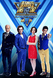 超级演说家2013
