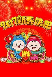 可可小爱智慧童谣第3季