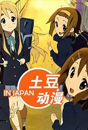 土豆动漫INJAPAN