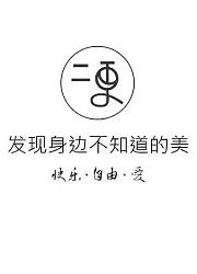 二更2019