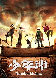 少年班